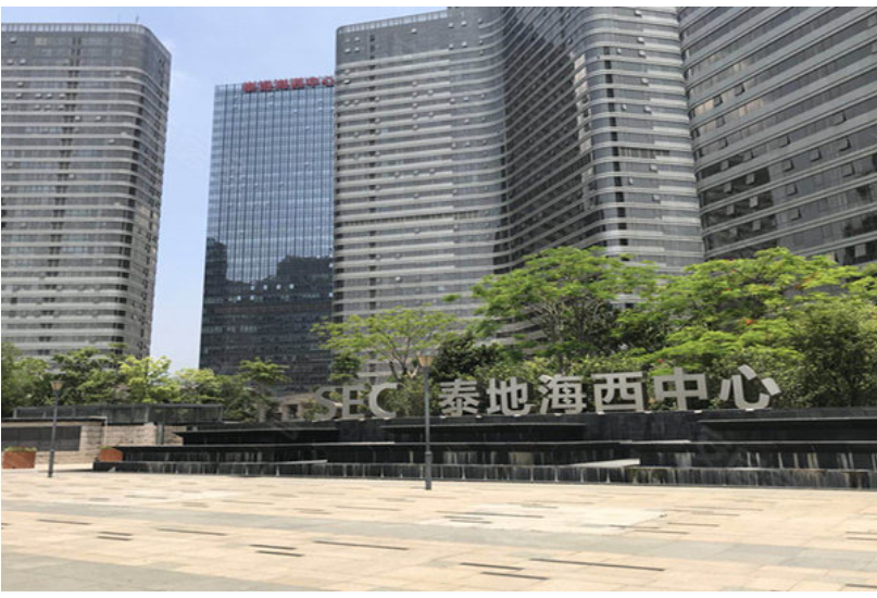 星域公司厦门办事处