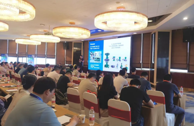 星域2024智慧工厂研讨会——南京连云港双站齐发,圆满成功!