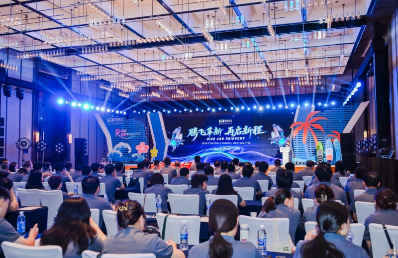RISE AND REINVENT腾飞革新，再启新程——星域公司29周年庆祝盛典